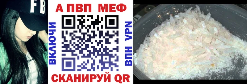 Alpha PVP Crystall  цены наркотик  Урень 