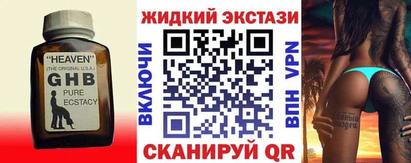 БУТИРАТ вода  Урень 