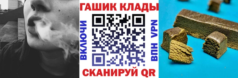 ГАШ hashish Урень