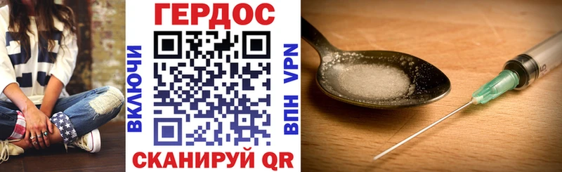 где продают наркотики  Урень  ГЕРОИН VHQ 