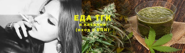 кокаин VHQ Армянск