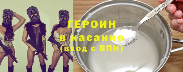 кокаин VHQ Армянск