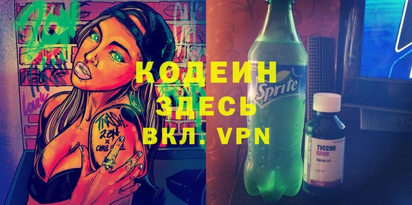 кокаин VHQ Армянск