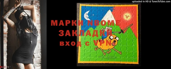 кокаин VHQ Армянск
