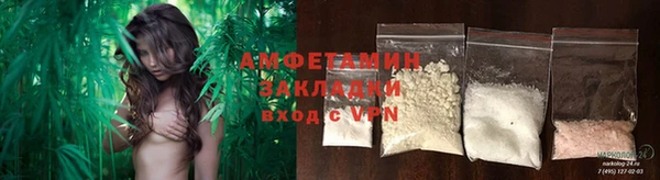 кокаин VHQ Армянск