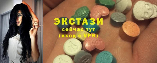 кокаин VHQ Армянск