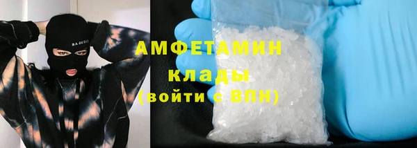 кокаин VHQ Армянск