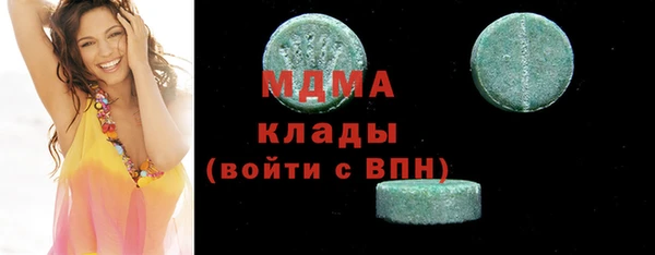 альфа пвп Арсеньев
