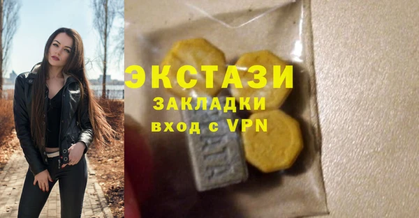 кокаин VHQ Армянск