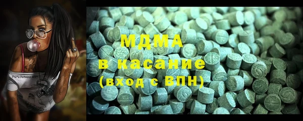 кокаин VHQ Армянск