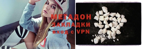 кокаин VHQ Армянск