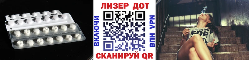 купить   Урень  ЛСД экстази ecstasy 