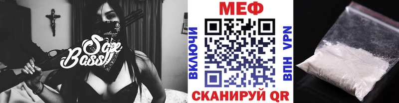 купить закладку  Урень  Мефедрон mephedrone 