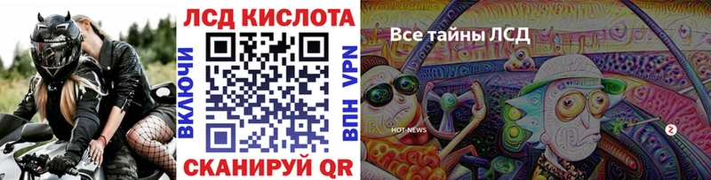 Наркотические марки 1500мкг  наркошоп  Урень 