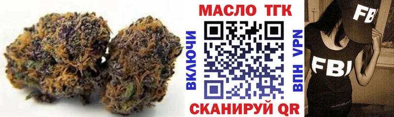 Дистиллят ТГК Wax  Урень 